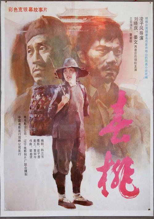 高中毕业证怎么补办